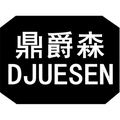 鼎爵森大码男装