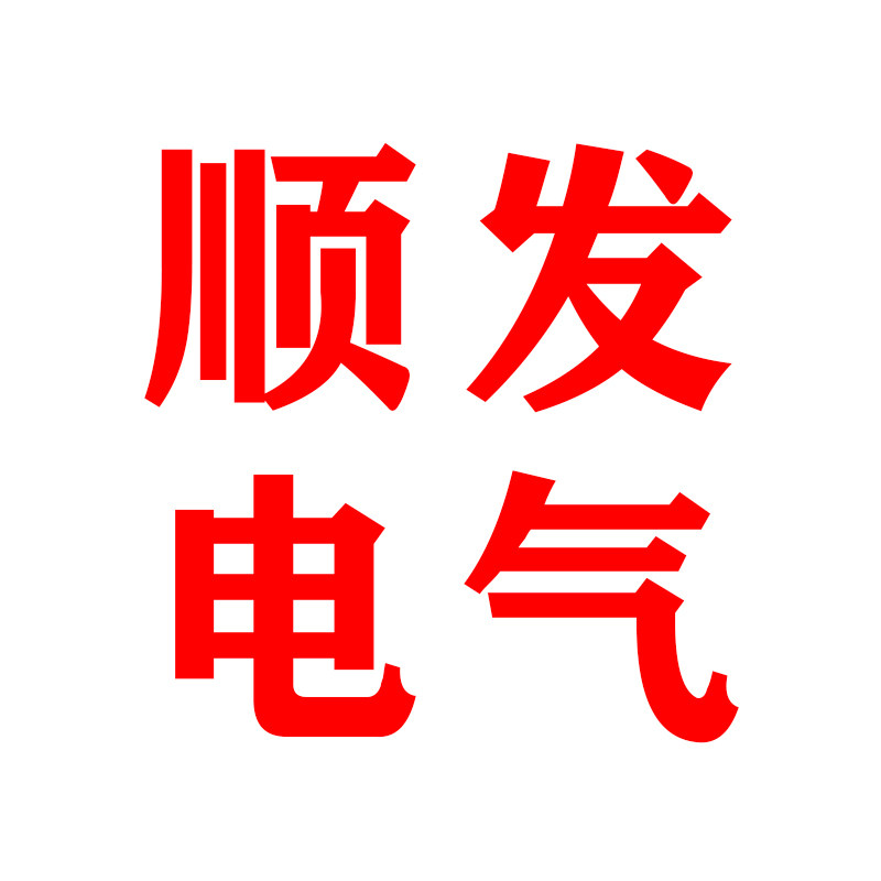 工业电器零售与批发