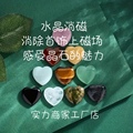 工厂消磁水晶