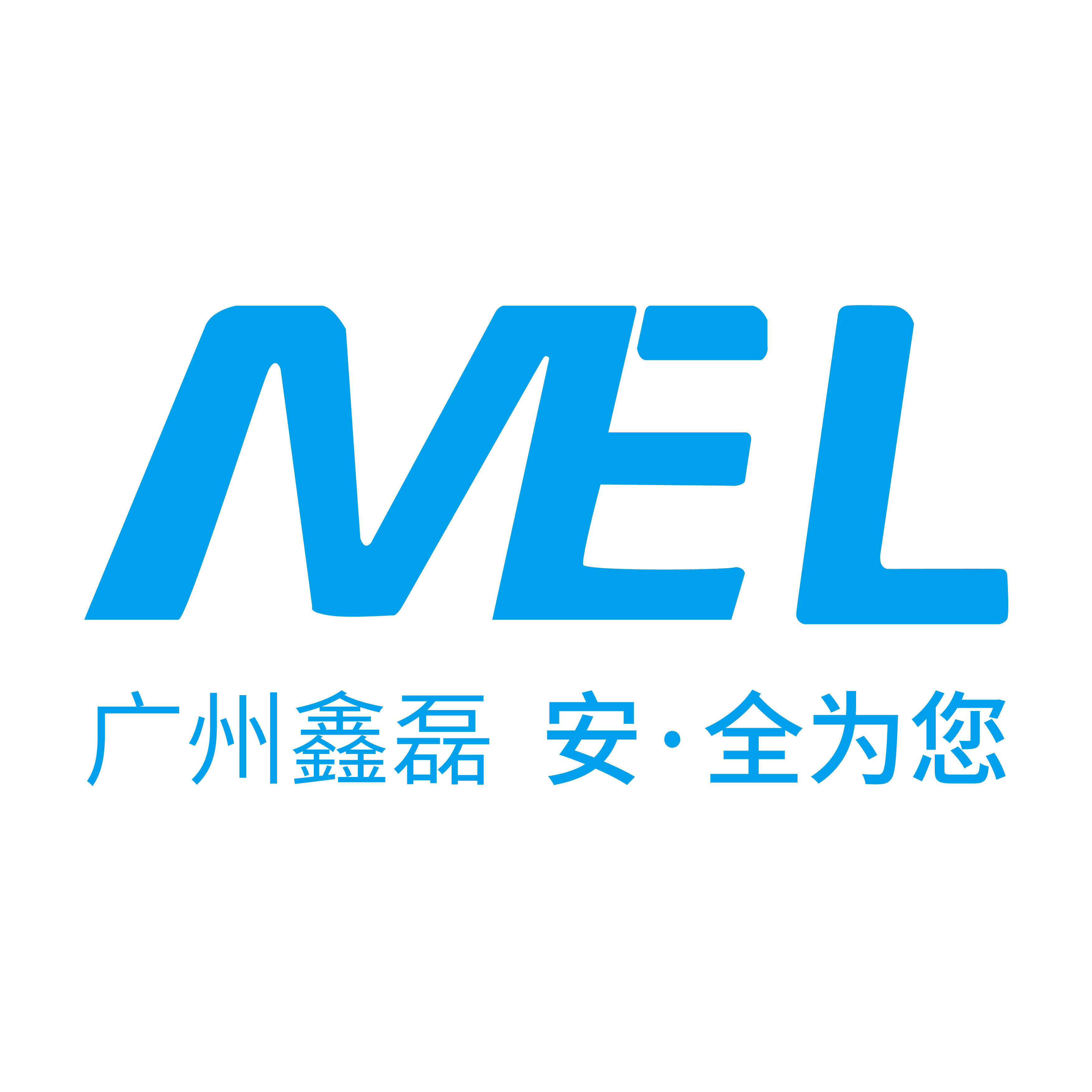 鑫磊工业用品商城