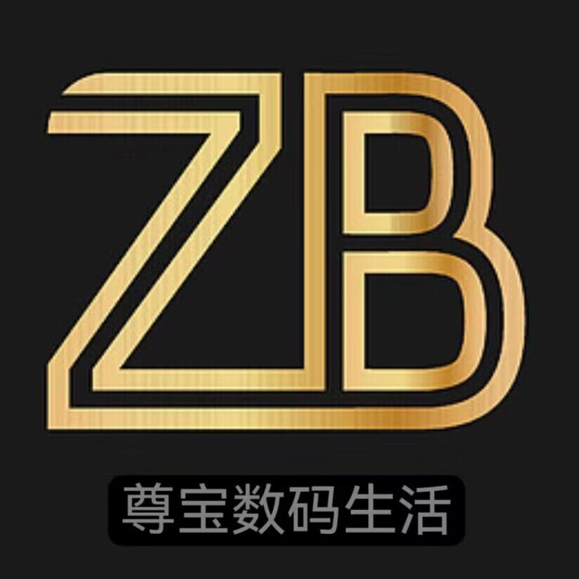 尊 宝 数码生活 店铺LOGO