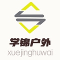 学锦户外