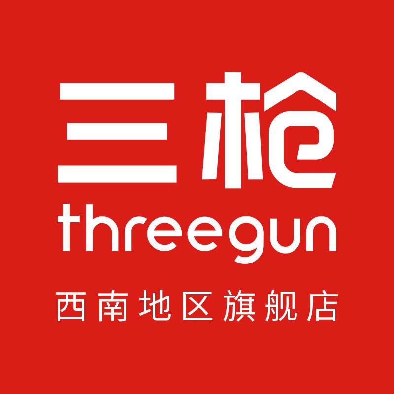 三枪四川专卖店