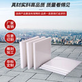 名园橡塑制品
