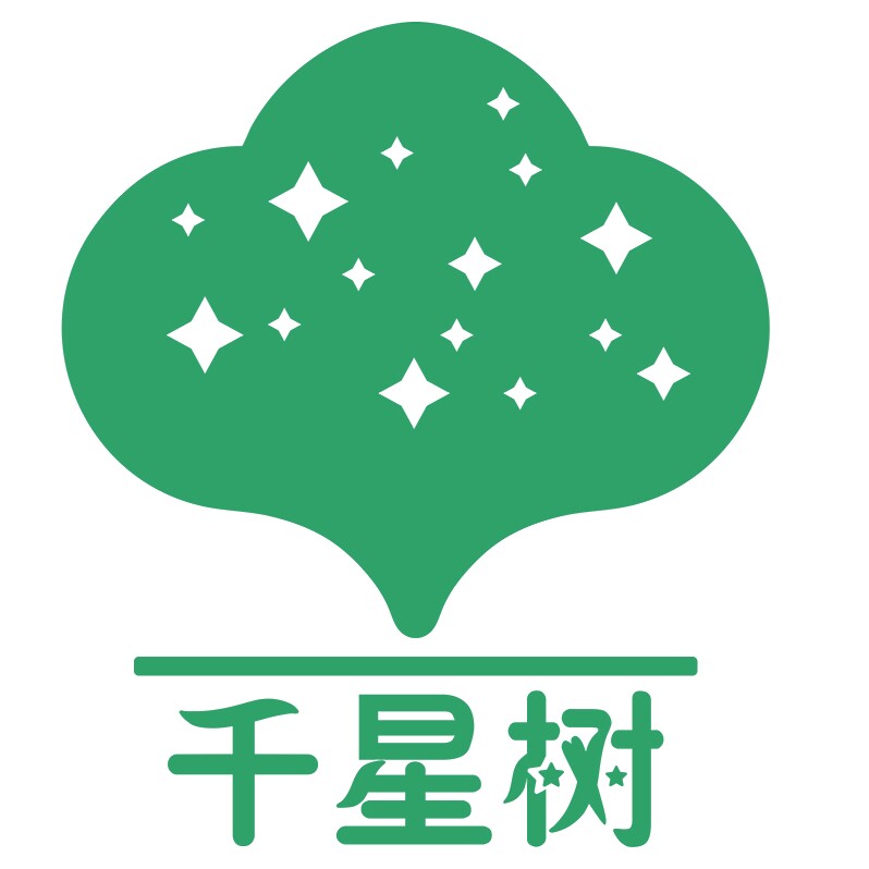 千星树文化 店铺LOGO