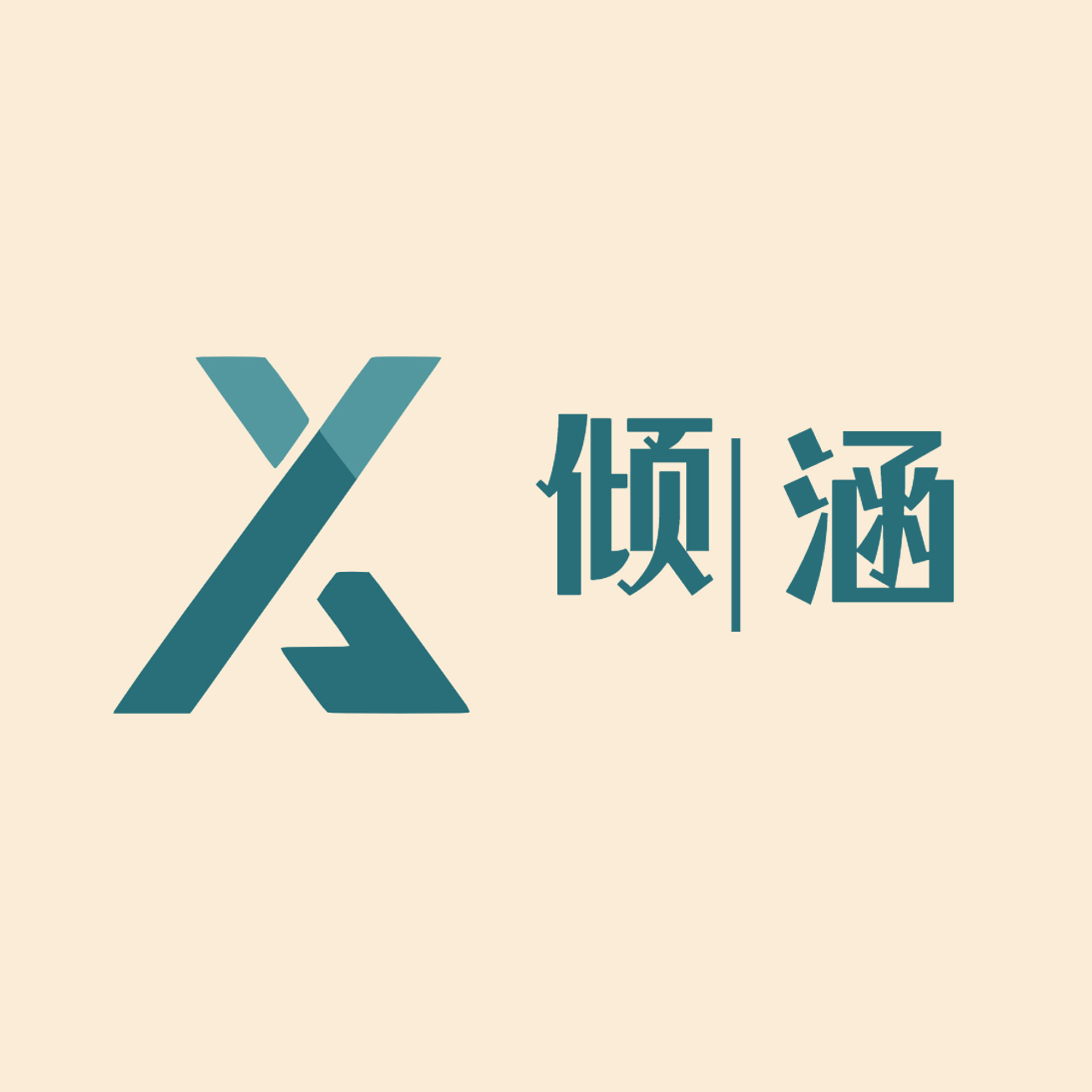 倾涵健身严选