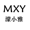 濛小雅精品女装店