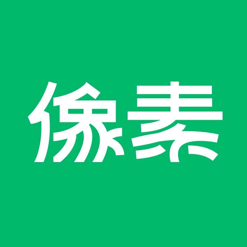 像素设计工作室
