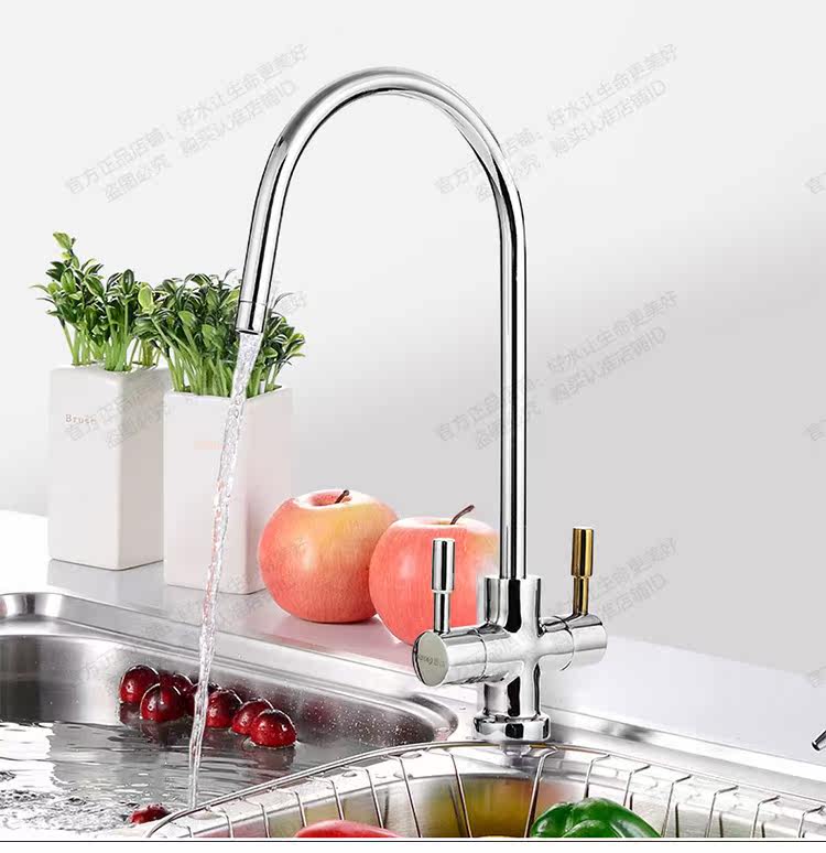 品牌净水器水龙头配件店
