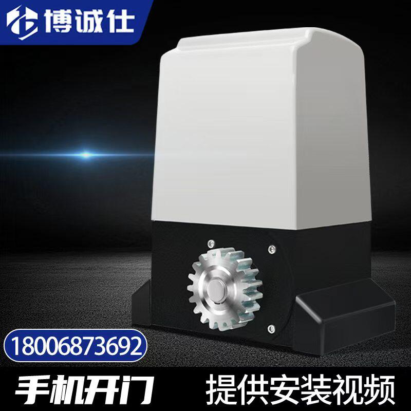 创胜门控配件