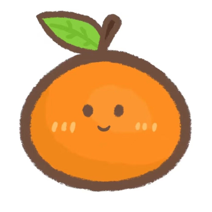 小橙子的小铺
