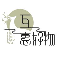 互惠好物