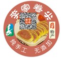 封丘特产店