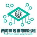 西海岸远程电脑出租 店铺LOGO