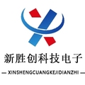 新胜创科技电子