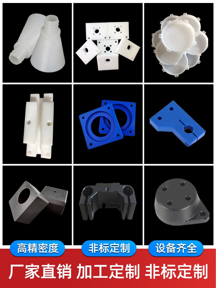 华瑞塑业制品厂