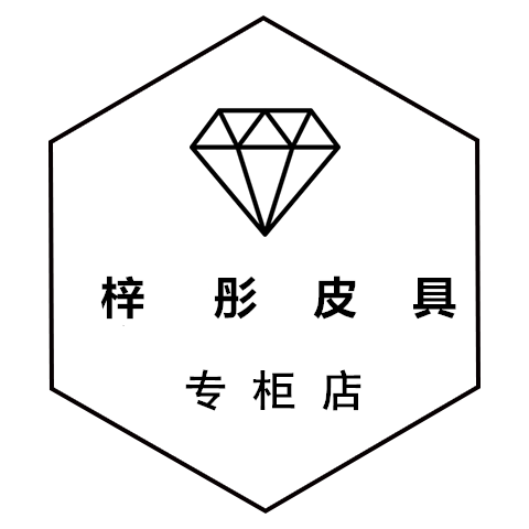 梓彤专柜店