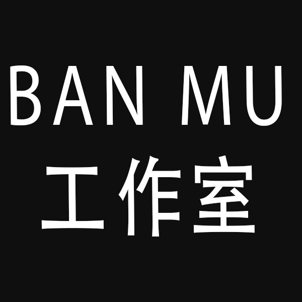 BAM数码工作室