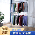 红磨坊晾衣架 店铺LOGO