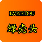 绿壳头男装