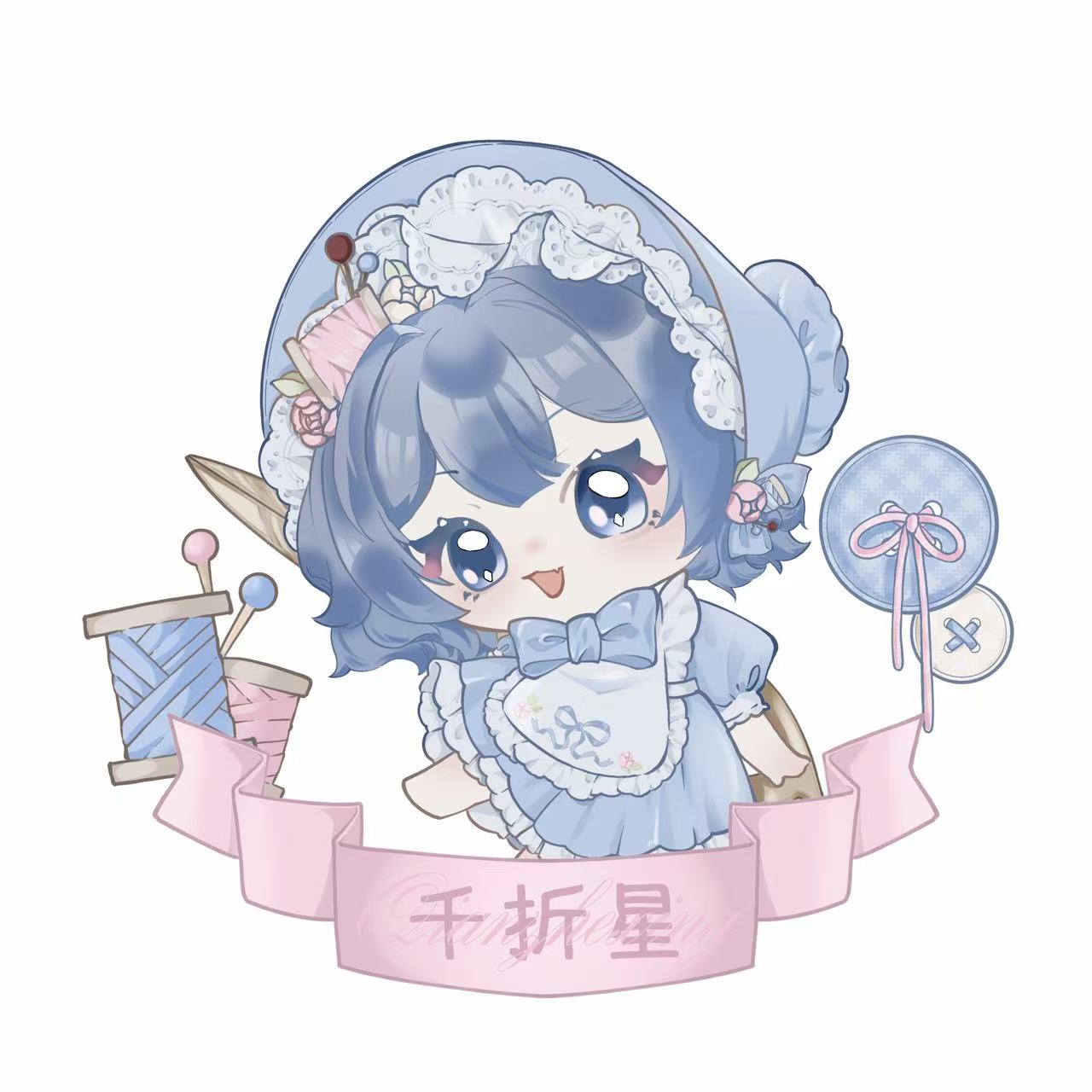千折星原创娃衣