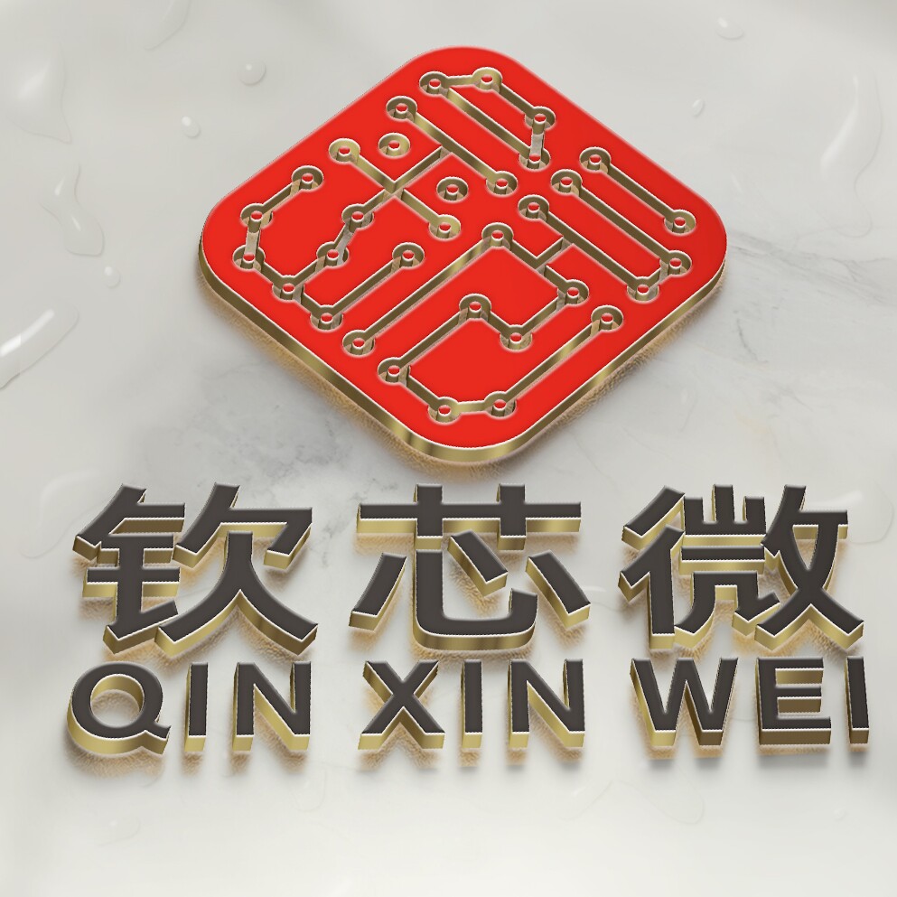 钦芯微科技