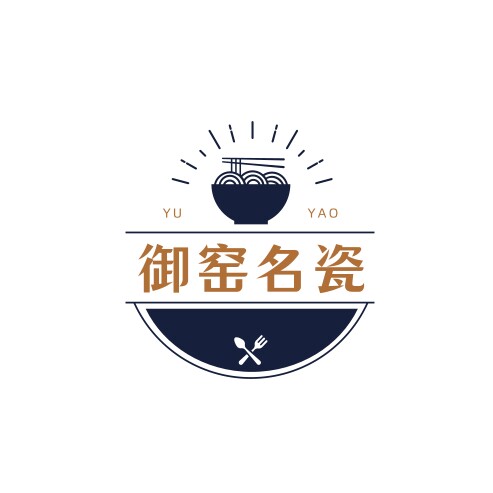 御窑名瓷