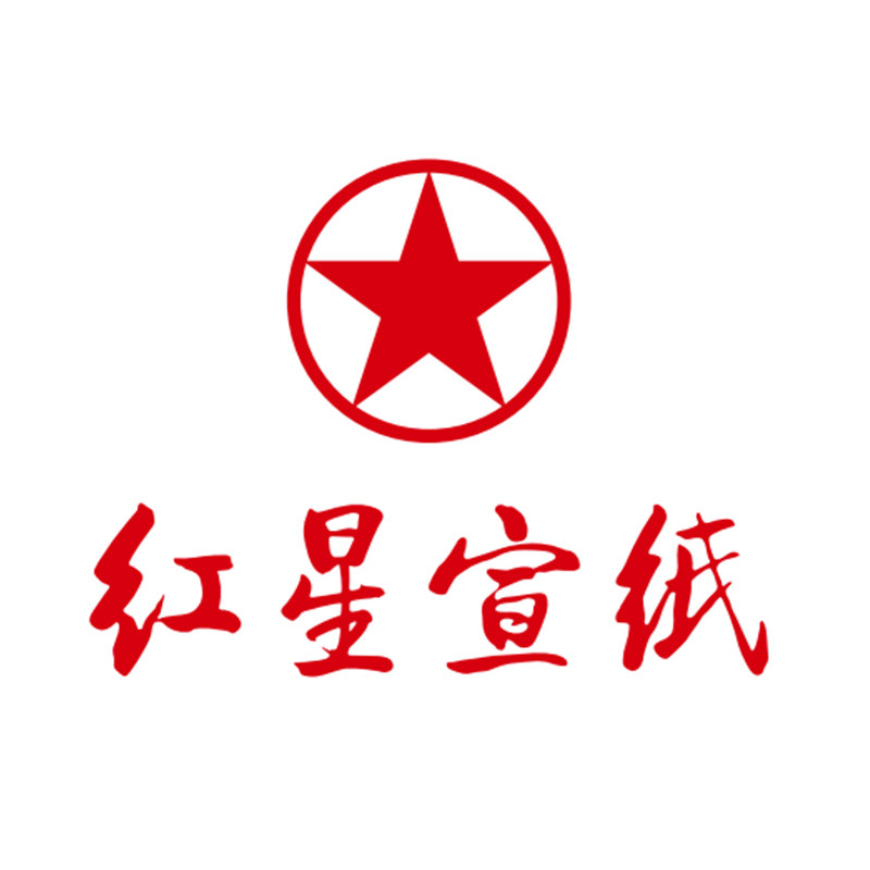 红星办公用品旗舰店
