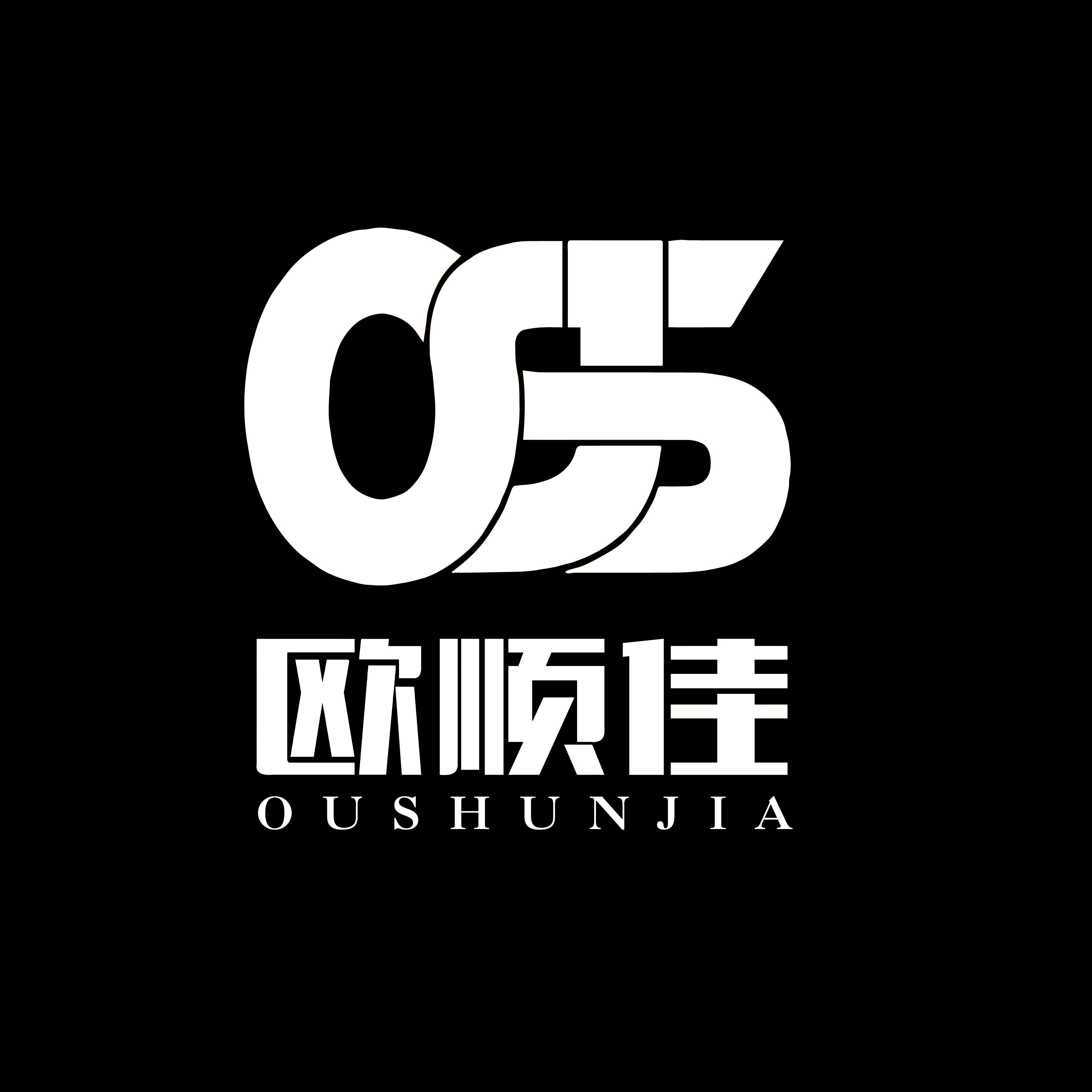 OSJ欧顺佳