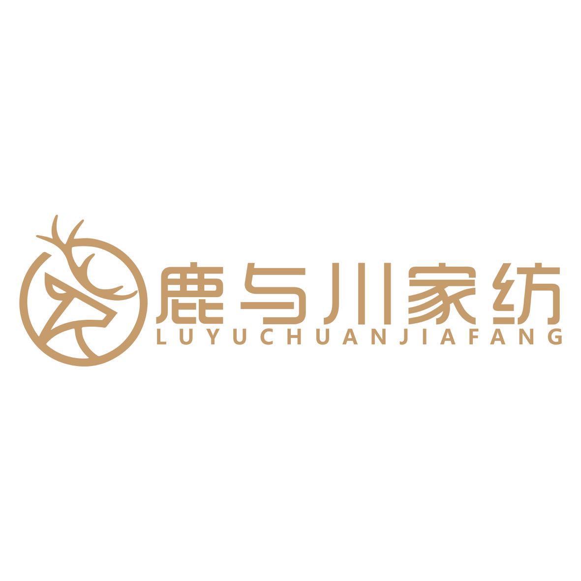 鹿与川家纺店铺 店铺LOGO
