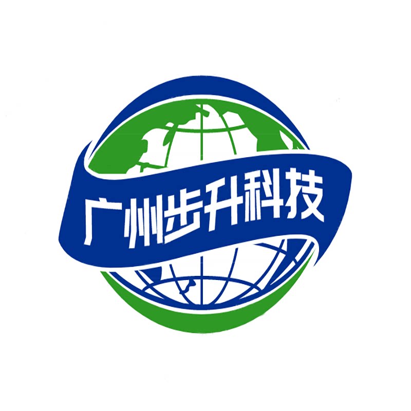 广州步升科技
