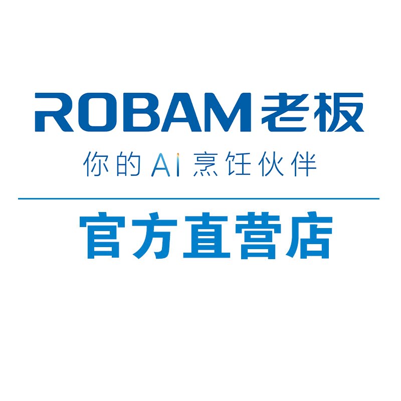 robam上海专卖店