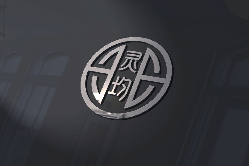 兴化市爱均不锈钢制品厂