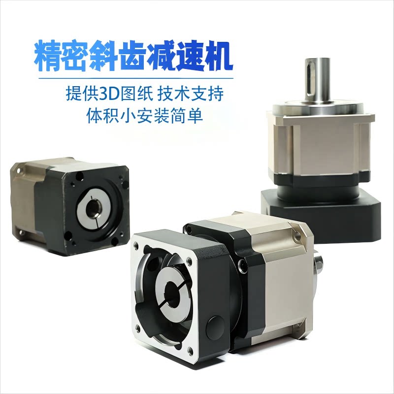 planet减速机科技工厂