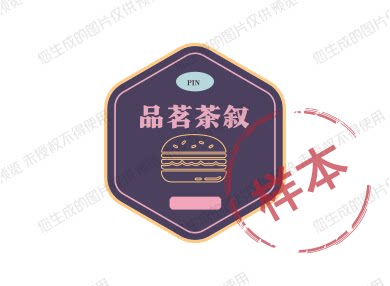 品茗茶叙