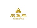 庆鱼年水宠