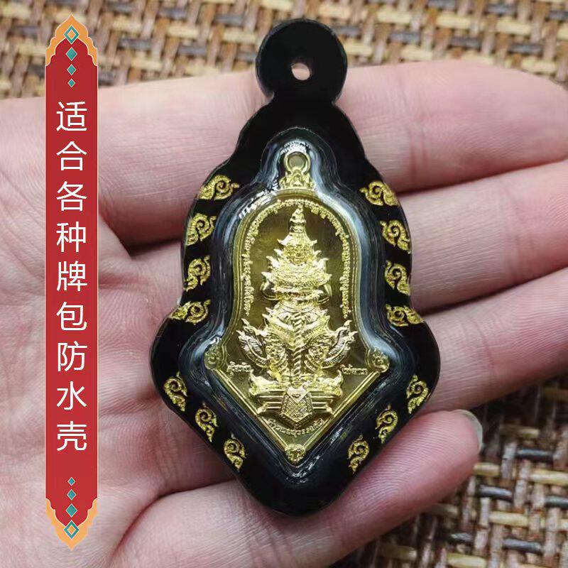 泰国佛牌包壳