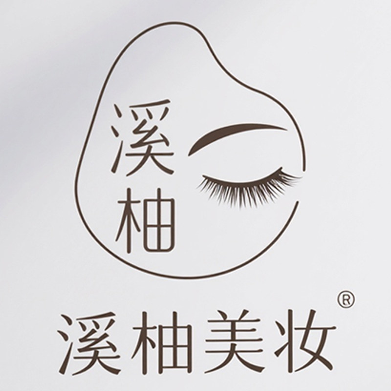 溪柚美妆