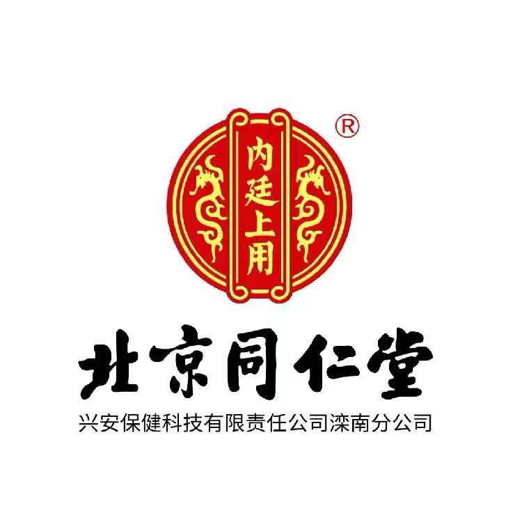 北京内廷自营店