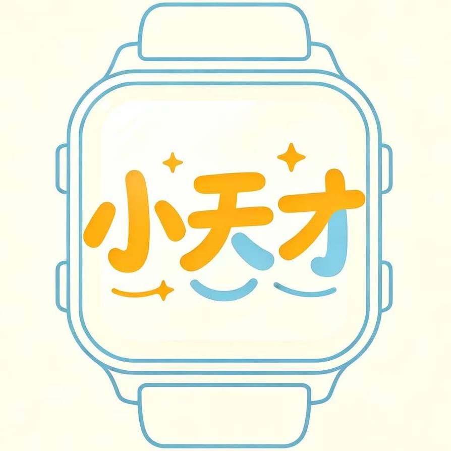 儿童手表优质表带配件店 店铺LOGO