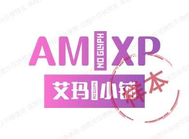 艾玛の小铺企业店
