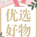 贝莱佳海绵制品