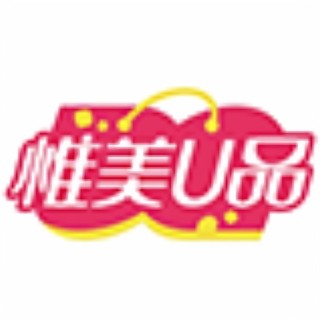 惟美U品旗舰店