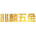 兆麟旗舰店