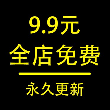 晨风素材