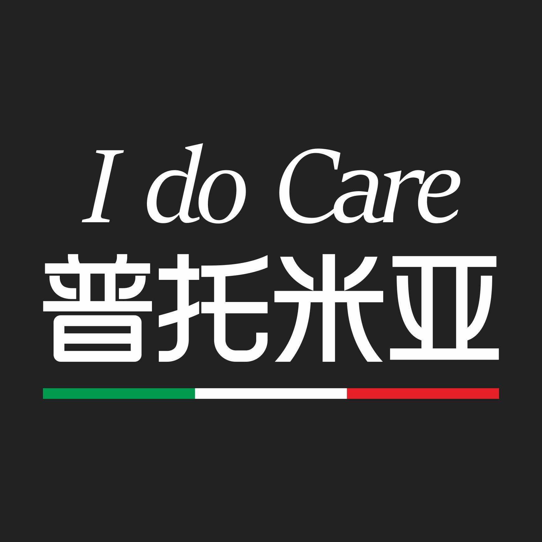 普托米亚旗舰店