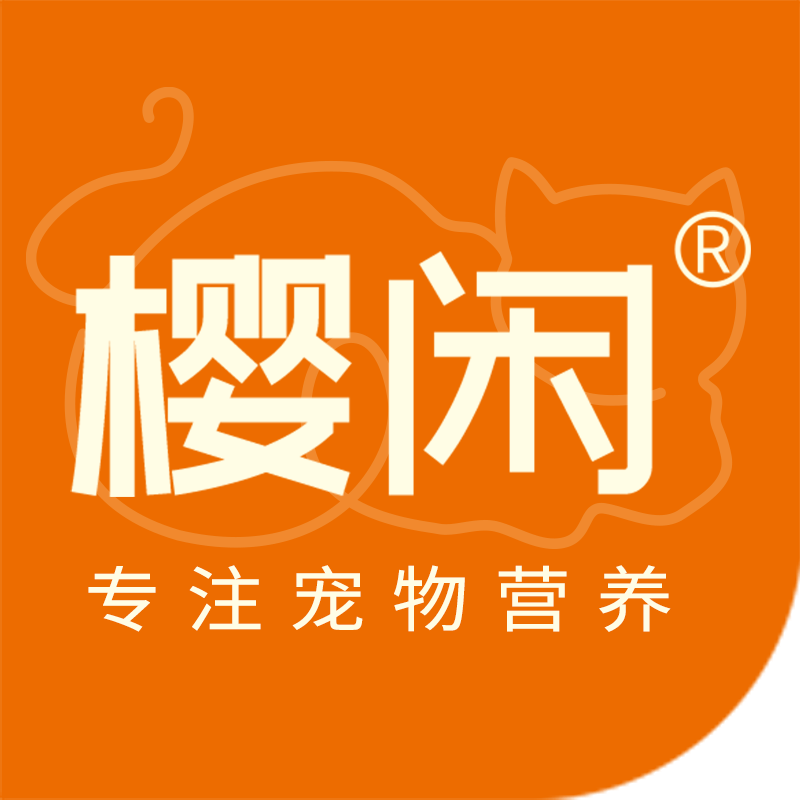樱闲宠物食品旗舰店
