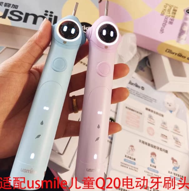 牙刷头口腔护理