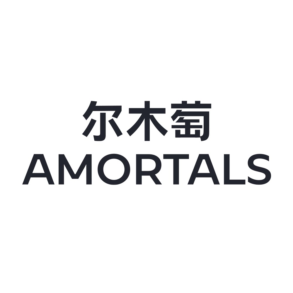 AMORTALS尔木萄官方旗舰店