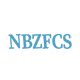 nbzfcs企业店